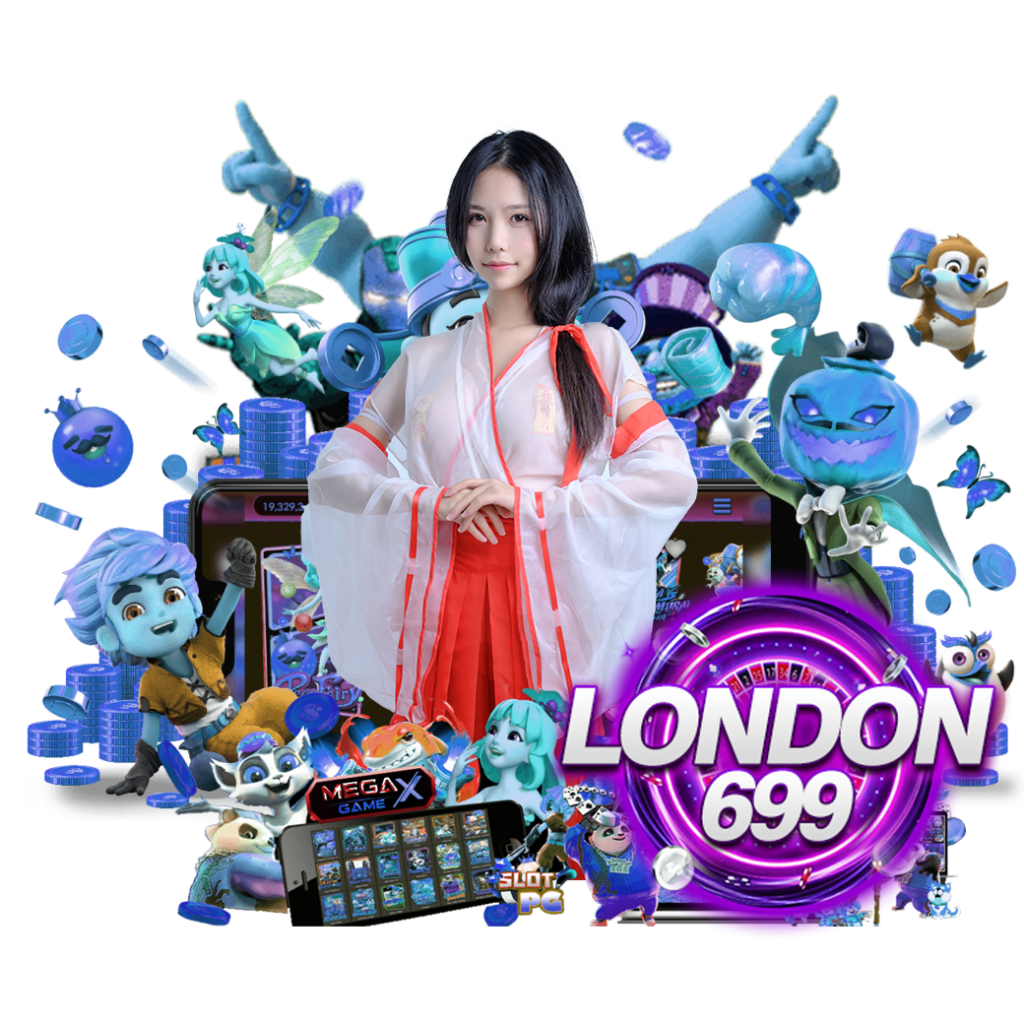london699 ปลอดภัย พร้อมจ่ายจริง